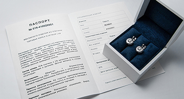 Сертификация